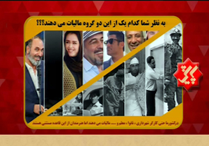 کنایه مجری پایش به قهر کردن سلبریتی‌ها با تلویزیون + فیلم