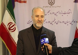 ثبت نام ۱۹۵ داوطلب برای انتخابات مجلس شورای اسلامی در قم