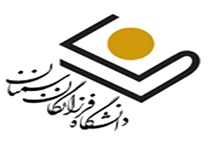 ماندگاری دانشگاه فرزانگان، نیازمند حمایت‌های مسئولین