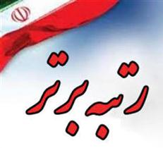 کسب رتبه برتر جشنواره خوارزمی توسط دانش‌آموز مراغه‌ای