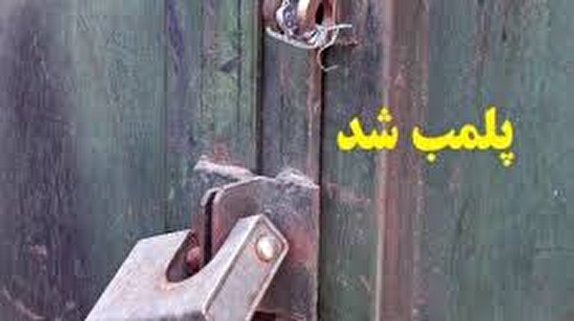 پلمب و بازداشت مدیران باشگاه ورزشی مختلط در خیابان فرشته + فیلم