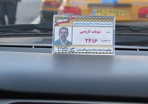 نصب کارت شناسایی رانندگان بر روی تاکسی‌ها در قزوین