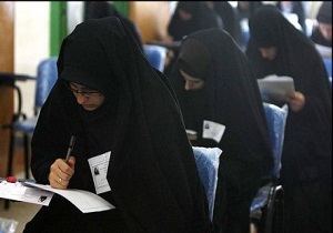 زمان ثبت نام و پذیرش در آزمون ورودی جامعه‌الزهرا(س)اعلام شد