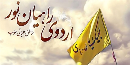 اعزام ۳۰۰ دانش&zwnj;آموز ملایری به اردوی راهیان نور