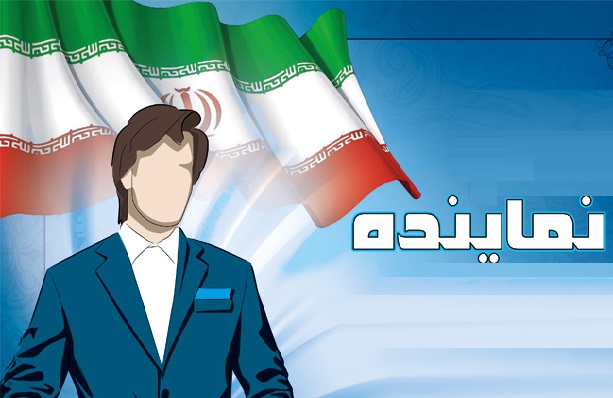 اظهار نظر انتخاباتی مسئولان به نفع جریان سیاسی جرم است