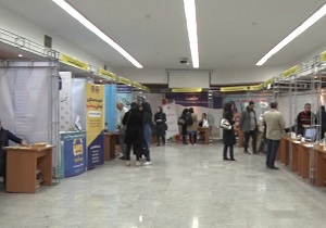 نمایشگاهی از جنس خود باوری و توان علمی