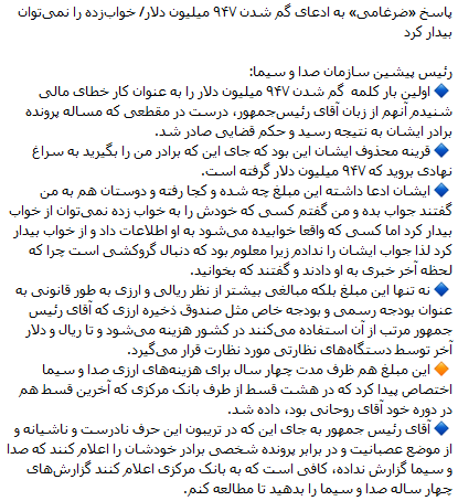 ضرغامی ضرغامی
