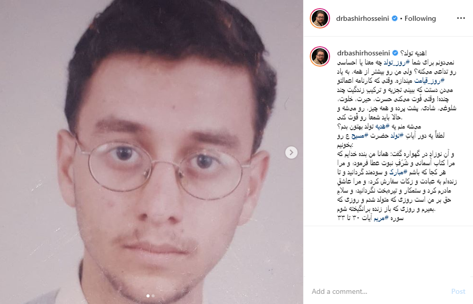 آرزوی داور عصر جدید در شب تولدش: باید شهید شویم، وگرنه می&zwnj;میریم