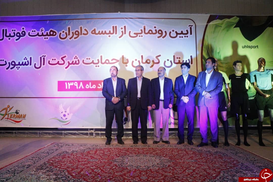 داوری در کرمان اوج می&zwnj;گیرد