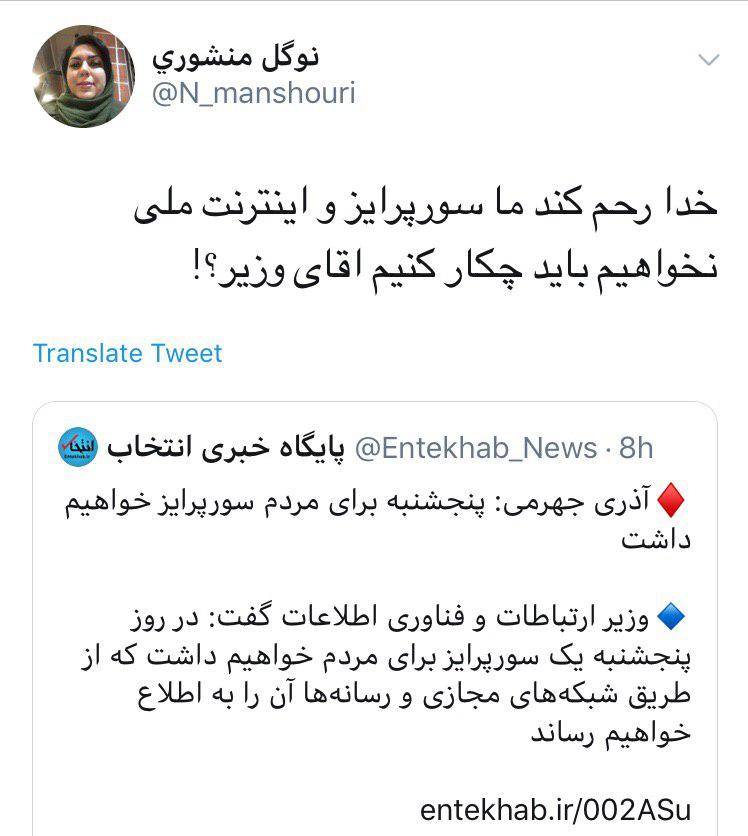 خدا به خیر کنه؛ باز چه خوابی دیدید برامون؟!
