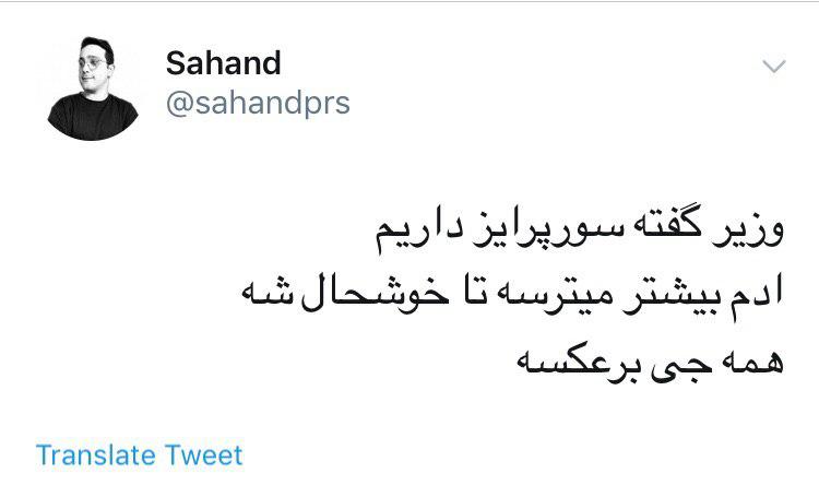 خدا به خیر کنه؛ باز چه خوابی دیدید برامون؟!