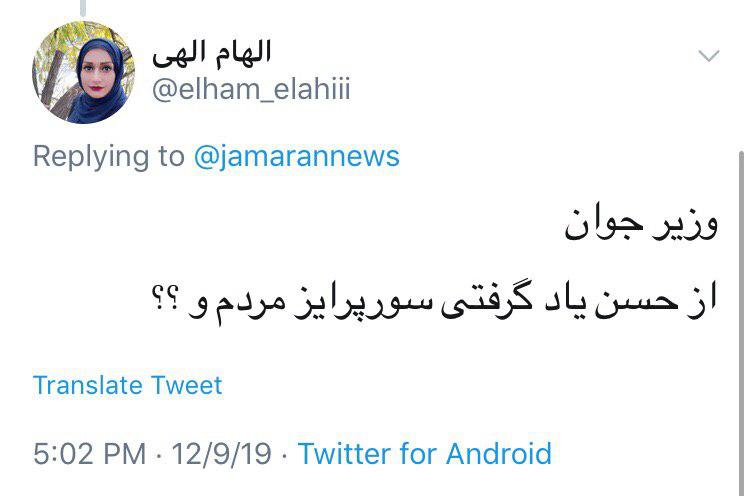 خدا به خیر کنه؛ باز چه خوابی دیدید برامون؟!