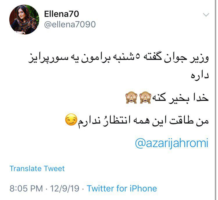 خدا به خیر کنه؛ باز چه خوابی دیدید برامون؟!