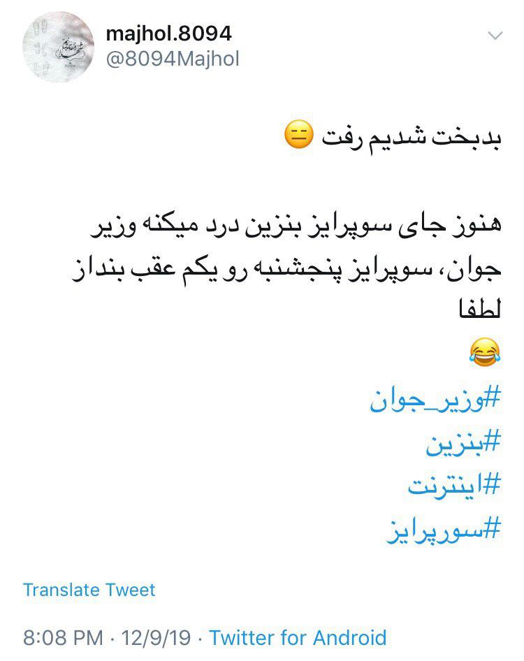 خدا به خیر کنه؛ باز چه خوابی دیدید برامون؟!