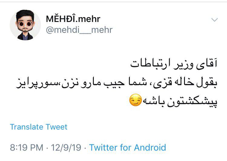 خدا به خیر کنه؛ باز چه خوابی دیدید برامون؟!