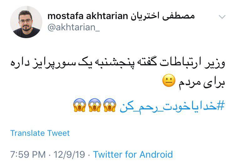 خدا به خیر کنه؛ باز چه خوابی دیدید برامون؟!