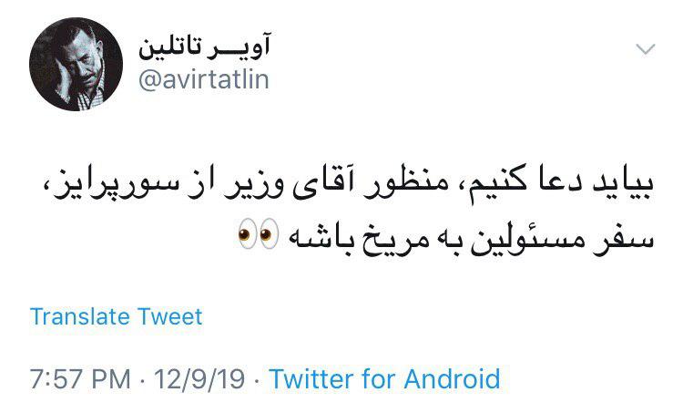 خدا به خیر کنه؛ باز چه خوابی دیدید برامون؟!