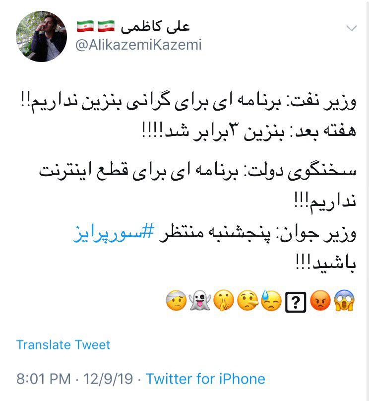 خدا به خیر کنه؛ باز چه خوابی دیدید برامون؟!