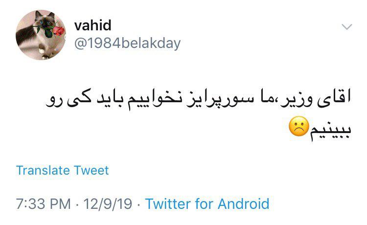 خدا به خیر کنه؛ باز چه خوابی دیدید برامون؟!
