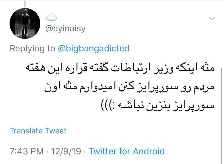 خدا به خیر کنه؛ باز چه خوابی دیدید برامون؟!