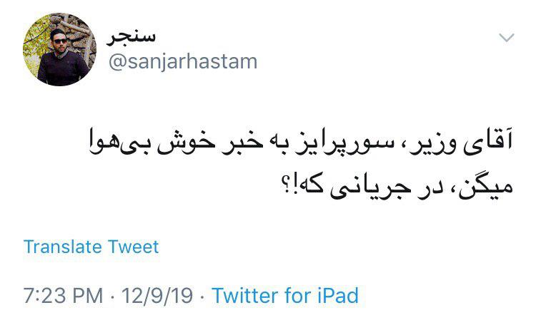 خدا به خیر کنه؛ باز چه خوابی دیدید برامون؟!