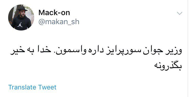 خدا به خیر کنه؛ باز چه خوابی دیدید برامون؟!