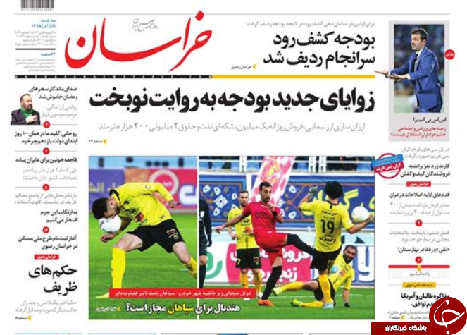 بنزین روی زنگنه/ احیای نساجی مازندران/ جولان اسقاطی ها