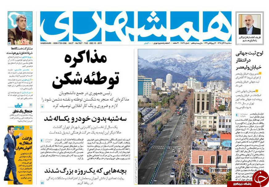 خصوصی سازی در بیراهه/ بنزین روی زنگنه/ احیای نساجی مازندران/ جولان اسقاطی ها