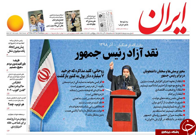 خصوصی سازی در بیراهه/ بنزین روی زنگنه/ احیای نساجی مازندران/ جولان اسقاطی ها