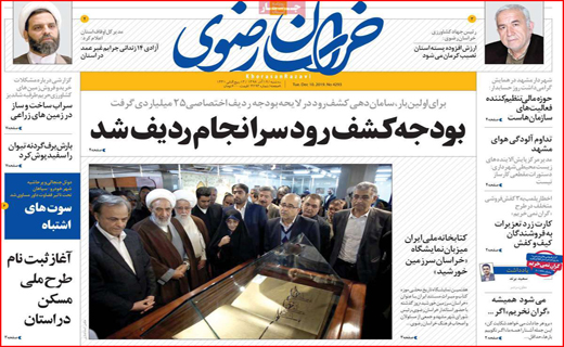 انتقاد کنیم، اما برچسب نزنیم/قصرشیرین در پیچ و خم آزادی/ آنفوآنزا در همین حوالی