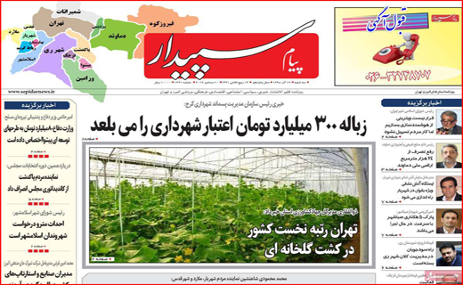 انتقاد کنیم، اما برچسب نزنیم/قصرشیرین در پیچ و خم آزادی/ آنفوآنزا در همین حوالی