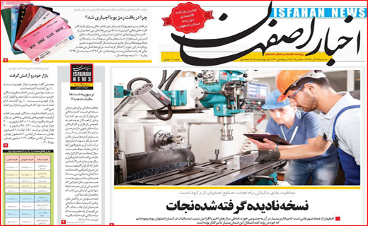 انتقاد کنیم، اما برچسب نزنیم/قصرشیرین در پیچ و خم آزادی/ آنفوآنزا در همین حوالی