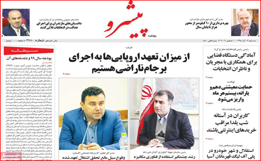انتقاد کنیم، اما برچسب نزنیم/قصرشیرین در پیچ و خم آزادی/ آنفوآنزا در همین حوالی
