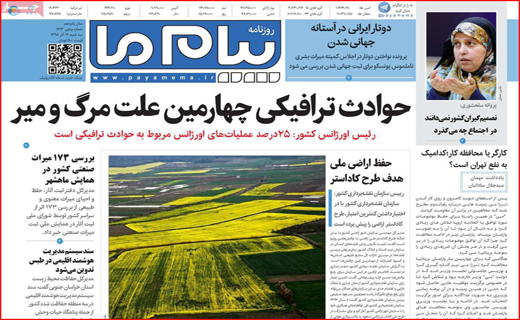 انتقاد کنیم، اما برچسب نزنیم/قصرشیرین در پیچ و خم آزادی/ آنفوآنزا در همین حوالی