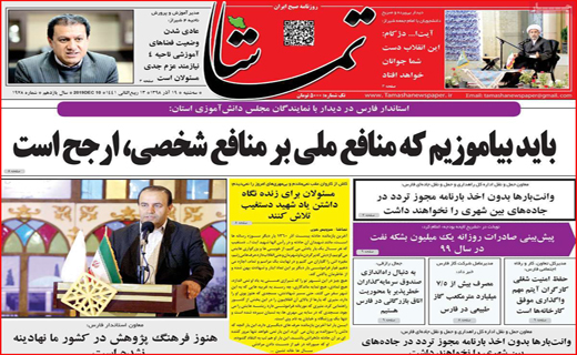 انتقاد کنیم، اما برچسب نزنیم/قصرشیرین در پیچ و خم آزادی/ آنفوآنزا در همین حوالی