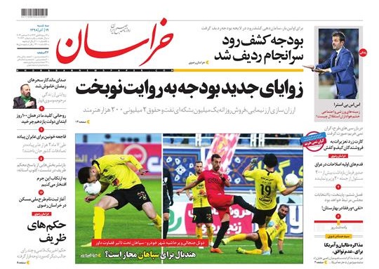 زوایای جدید بودجه به روایت نوبخت/اغلب بساز و بفروش های مشهدی پزشک هستند!