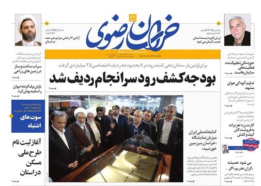 زوایای جدید بودجه به روایت نوبخت/اغلب بساز و بفروش های مشهدی پزشک هستند!