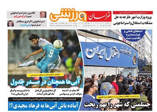زوایای جدید بودجه به روایت نوبخت/اغلب بساز و بفروش های مشهدی پزشک هستند!