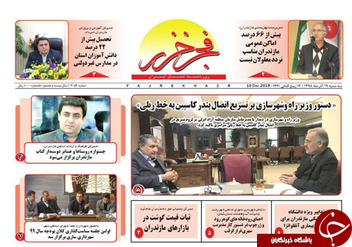 نارسایی قلب وقت نشناس / احیای کارخانه بزرگ نساجی مازندران