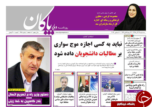 نارسایی قلب وقت نشناس / احیای کارخانه بزرگ نساجی مازندران