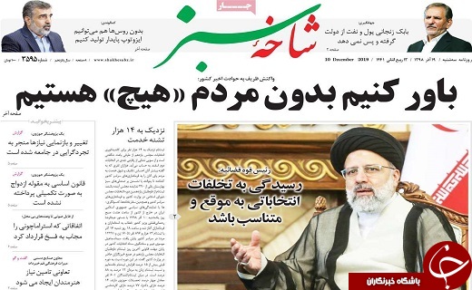 بازار ارز در چند روز آینده به ثبات می رسد/تبلیغات زودهنگام انتخاباتی رصد می شود