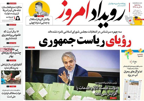 ثبت نام برای ۷۰ هزارخانه در اصفهان/ وضعیت سفید