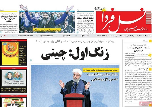 ثبت نام برای ۷۰ هزارخانه در اصفهان/ وضعیت سفید