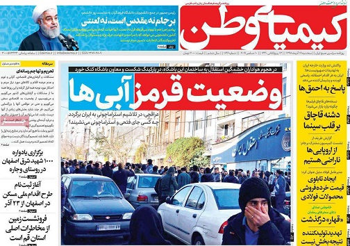 ثبت نام برای ۷۰ هزارخانه در اصفهان/ وضعیت سفید