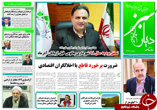 نارسایی قلب وقت نشناس / احیای کارخانه بزرگ نساجی مازندران