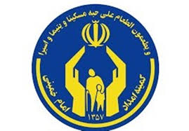 ایجاد بیش از هزار شغل برای مددجویان خراسان شمالی