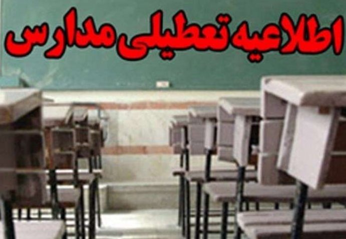 تعطیلی مدارس لوشان به دلیل شیوع آنفلوآنزا