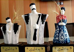 رونمایی از تندیس جام خوشه چین در شهرکرد