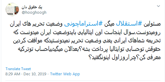 #استقلال / چو دخلت نیست خرج آهسته&zwnj;&zwnj;تر کن؛ که می&zwnj;خوانند فوتبالان سرودی