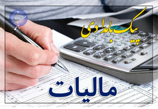 قصر در رفتن صنعت چند هزار میلیاردی کنکور از زیر بار مالیات + صوت